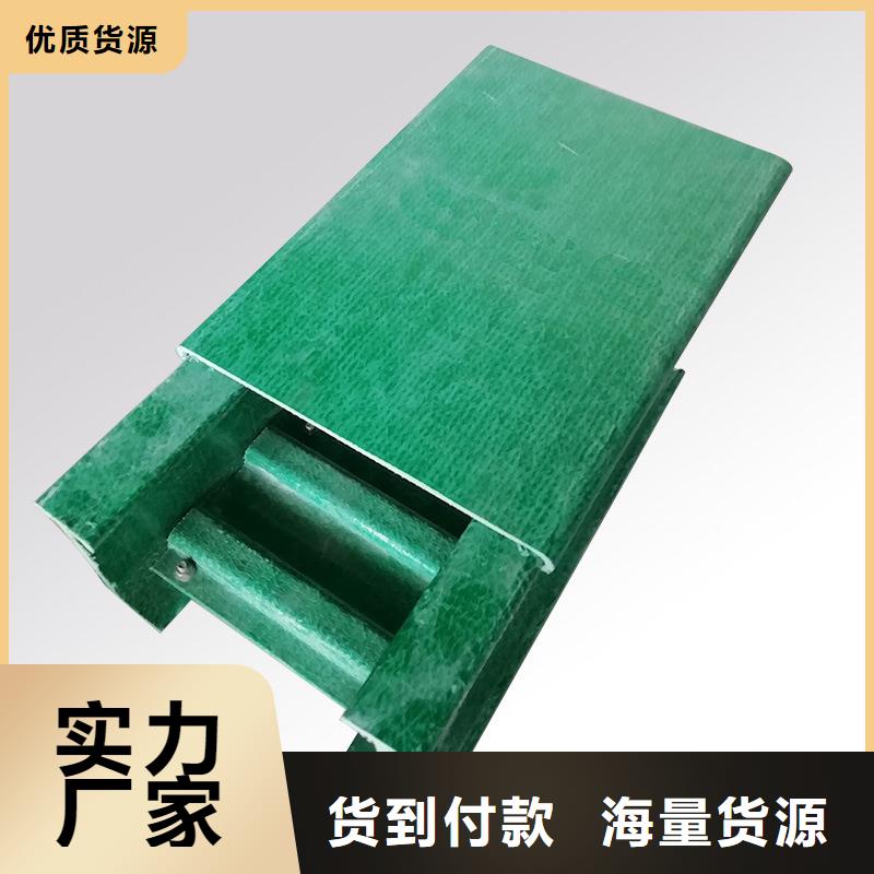 玻璃鋼橋架【電纜橋架】精心當地廠家