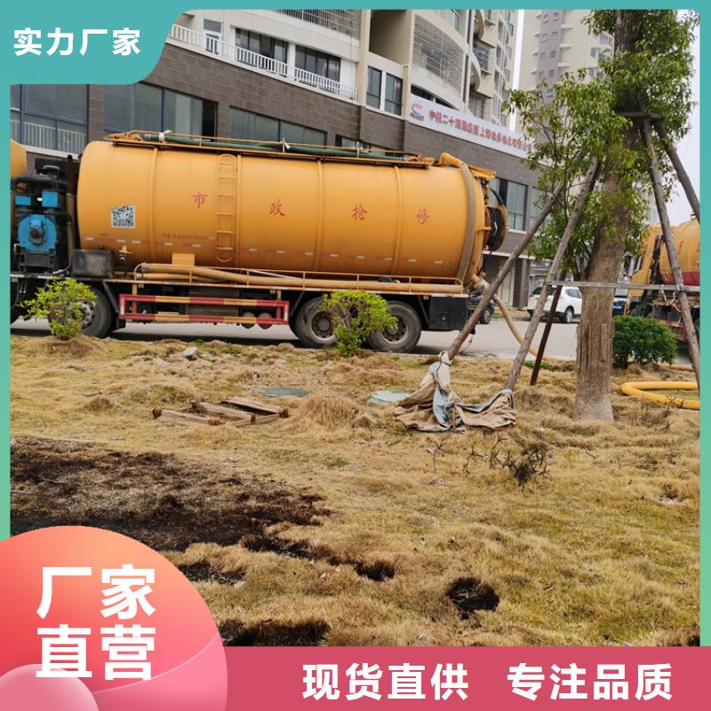 【化粪池清理城市垃圾清运颜色尺寸款式定制】当地品牌