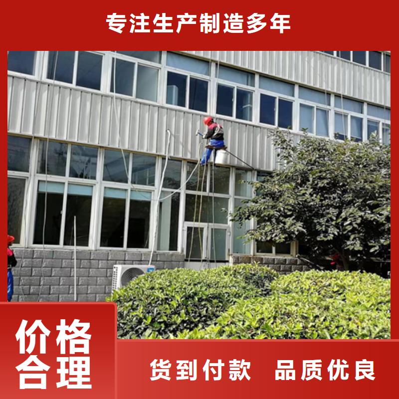 外墙清洗_市政管道疏通您身边的厂家附近供应商