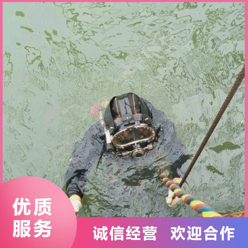 济宁市任城区水下打捞金手链信赖推荐