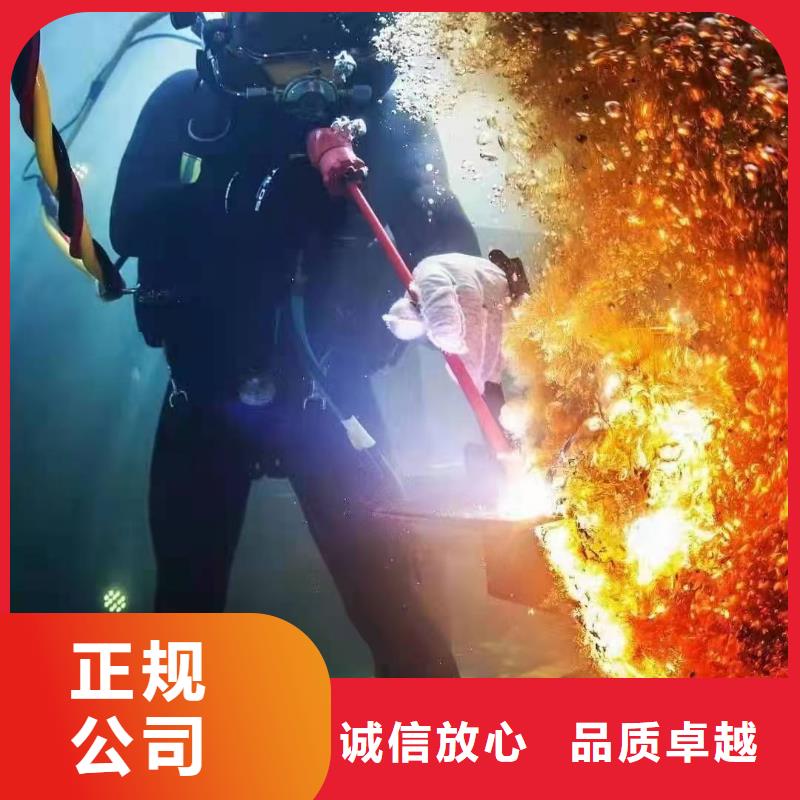 水下堵漏貨源服務熱情