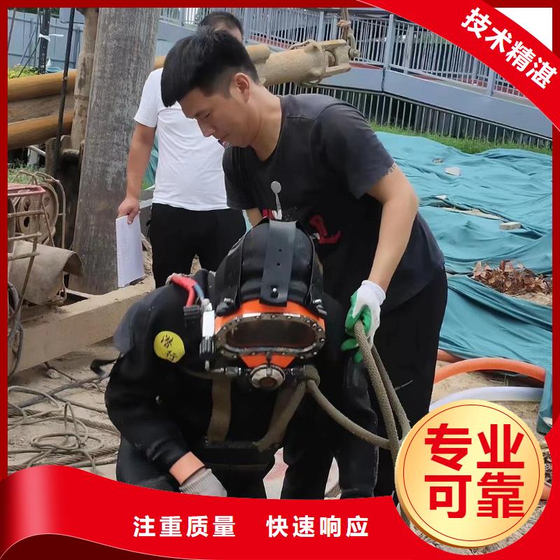 水下堵漏承諾守信