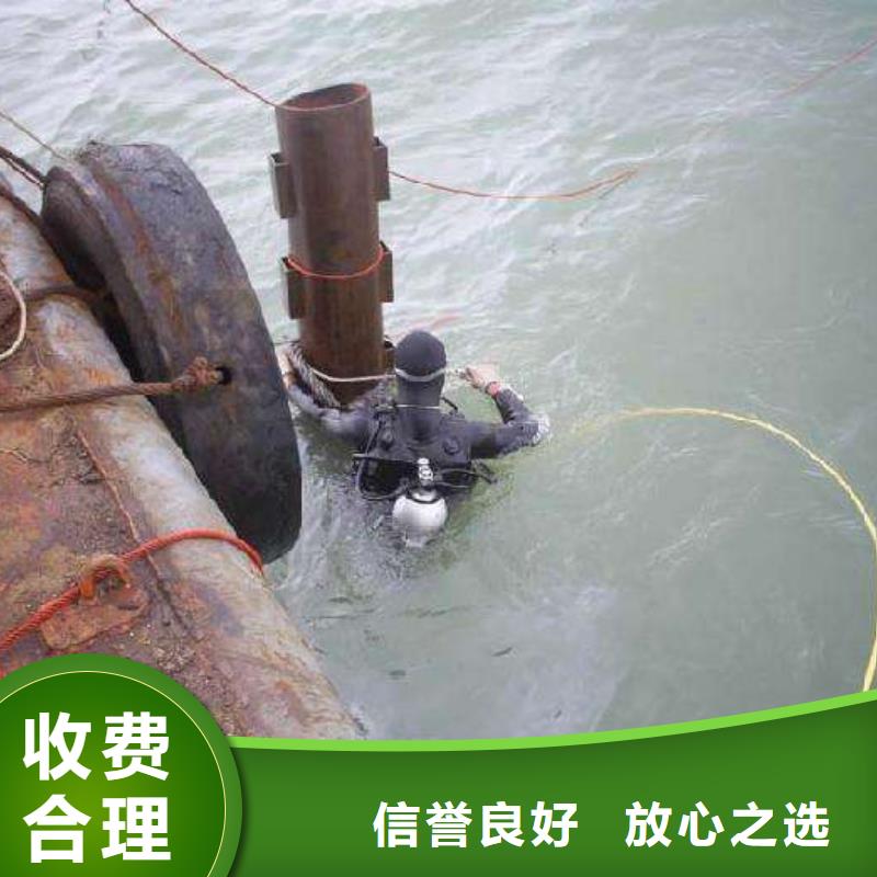 水下搶險在線咨詢歡迎詢價