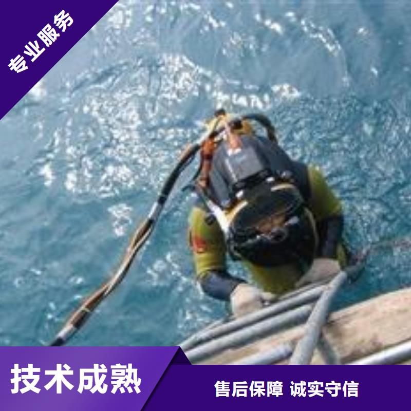 保定水下堵漏承諾守信