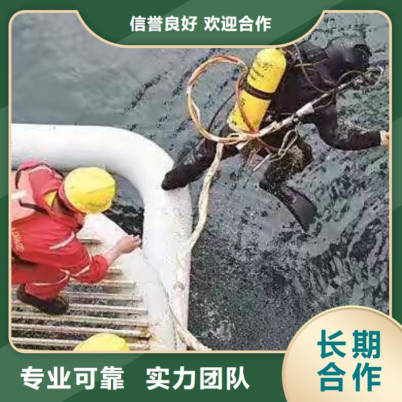 蘭山區水下搶險來電咨詢當地廠家