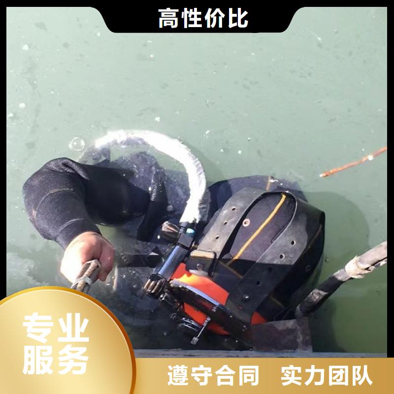 保定市定州市水下堵洞擇優(yōu)