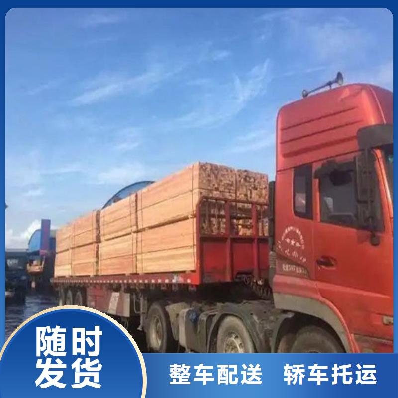 苏州物流上海到苏州整车运输大件搬运