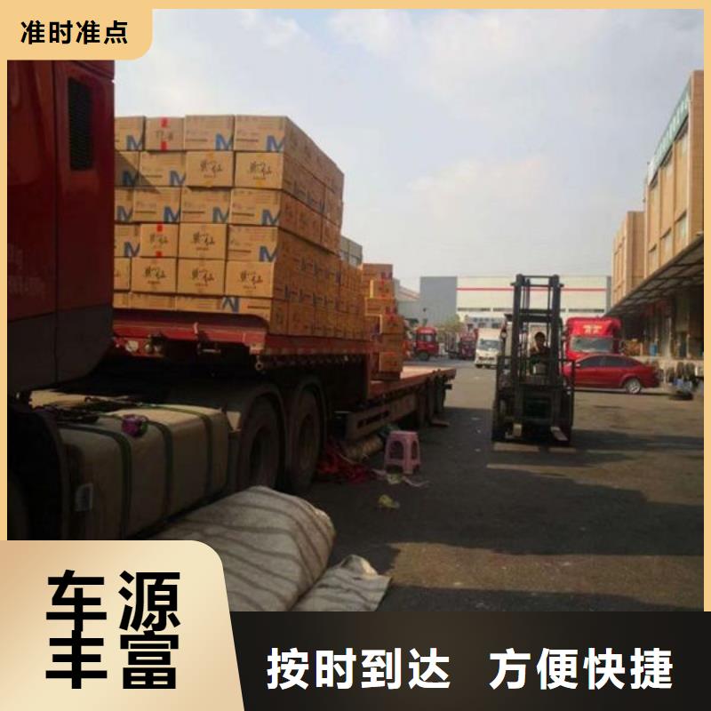 无锡物流上海到无锡整车运输全程高速