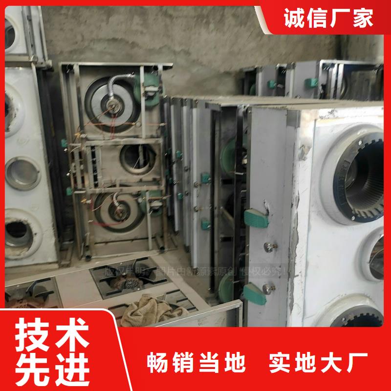 植物油燃料民用廚房燃料技術學習轉讓好品質售后無憂
