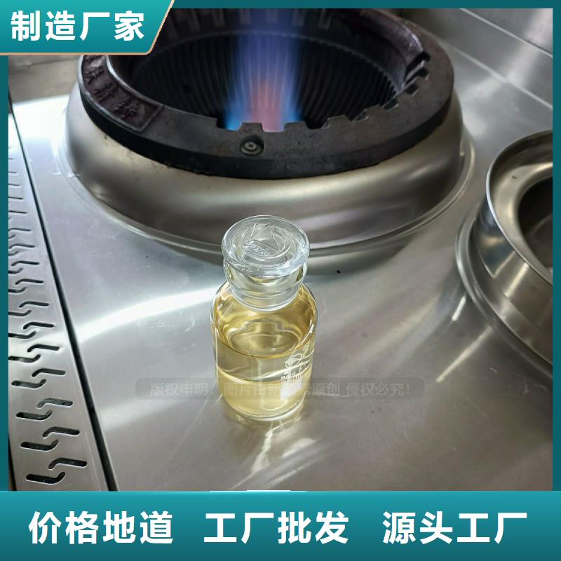 植物油燃料高清潔生物燃料油打造行業品質嚴謹工藝