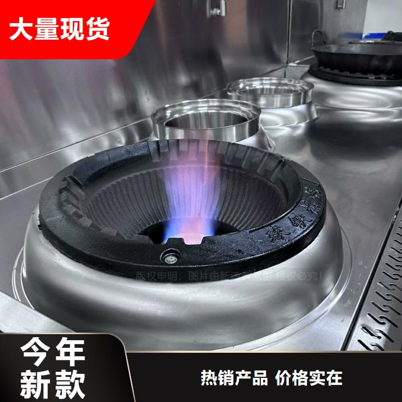 【植物油燃料】節(jié)能猛火灶品質(zhì)優(yōu)良現(xiàn)貨采購