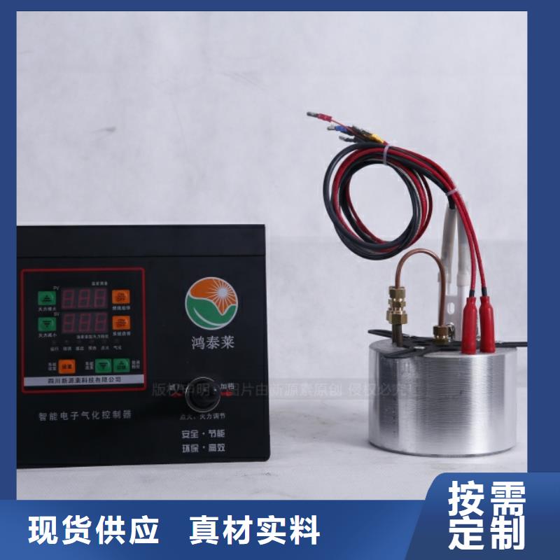【無(wú)醇燃料】環(huán)保燃料氣化灶具定制定做同城貨源