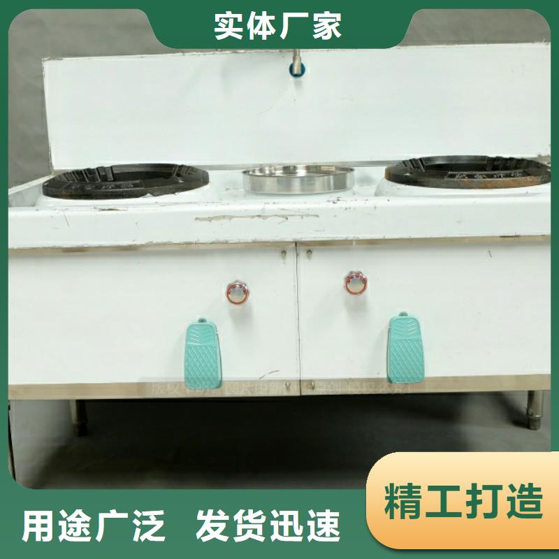 新能源無(wú)醇燃料凝點(diǎn)負(fù)50度燒火燃料可接急單