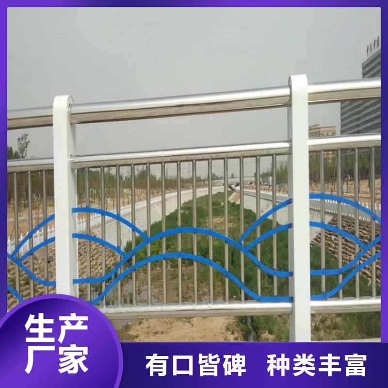 河道景观护栏景观护栏源厂直销本地品牌