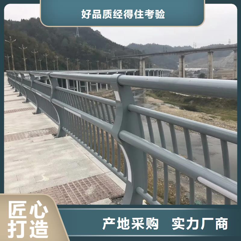河道景觀護欄【道路護欄】廠家貨源穩定專業設計
