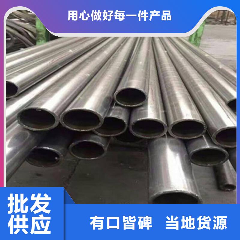 精密鋼管【Q345B無(wú)縫鋼管】誠(chéng)信經(jīng)營(yíng)質(zhì)量保證供您所需