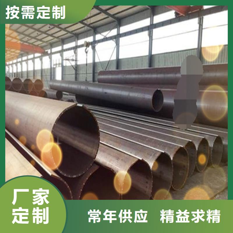 【焊管卷管[Q355無縫鋼管]現貨直發】支持加工定制