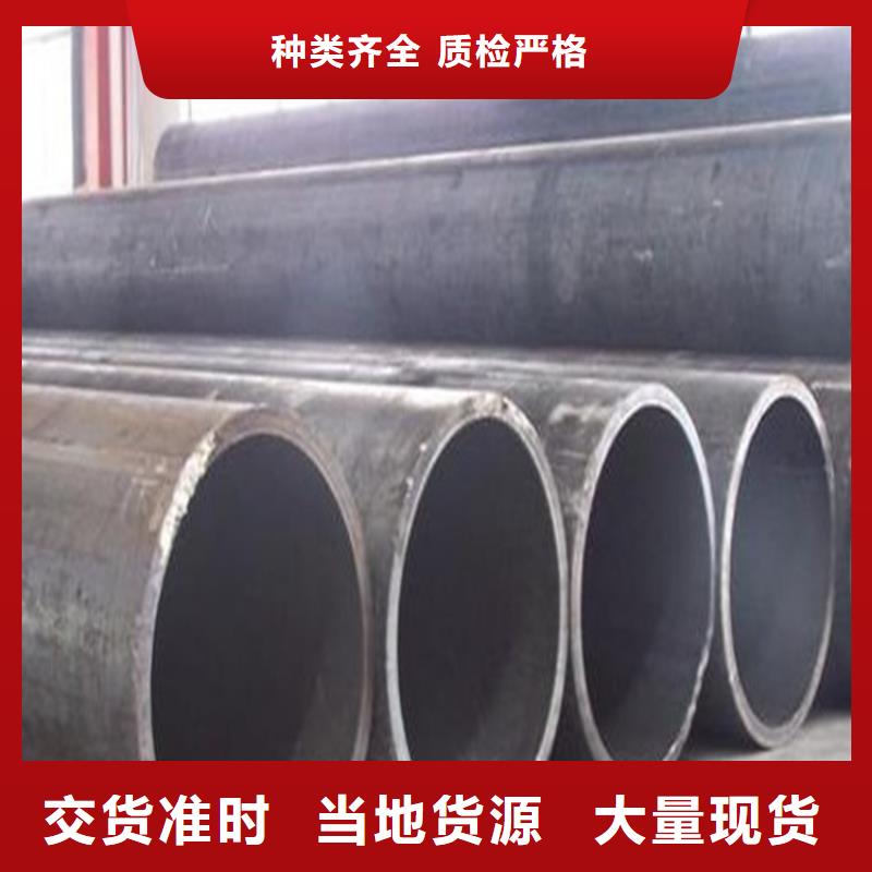 焊管卷管_碳鋼無縫鋼管好貨采購支持定制