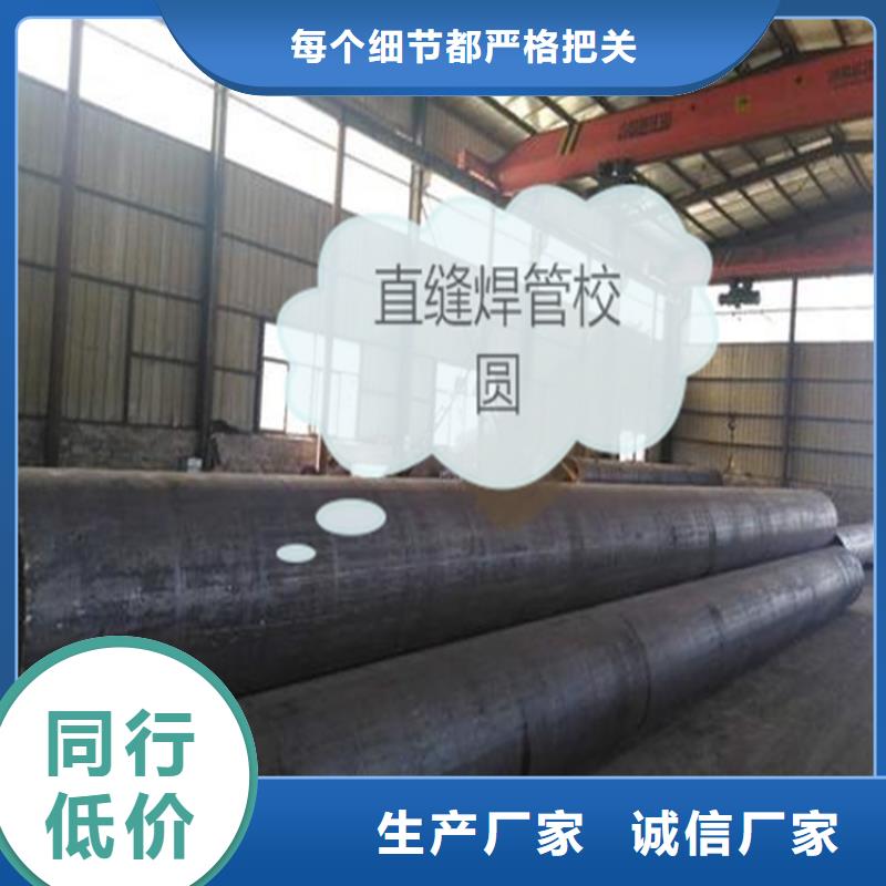 【焊管卷管】_方管廠敢與同行比服務放心得選擇