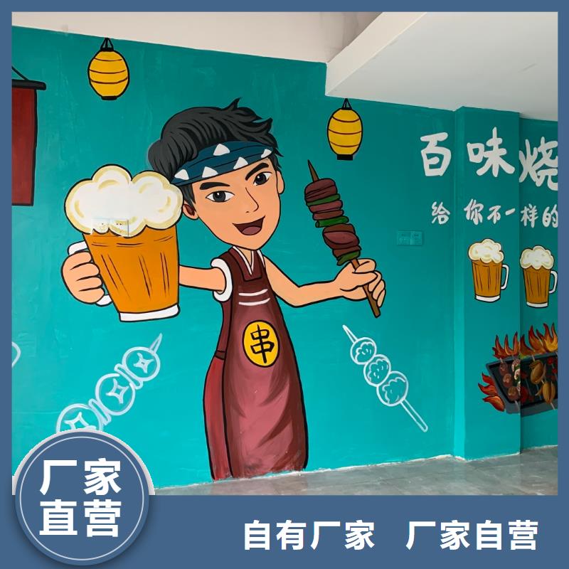 墻繪彩繪手繪墻畫壁畫餐飲墻繪戶外彩繪3D手繪架空層墻面手繪墻體彩繪顏色尺寸款式定制