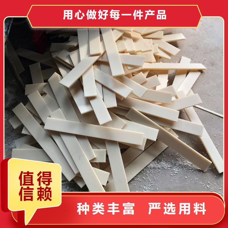 廣州尼龍異形件車銑加工廠家好品質