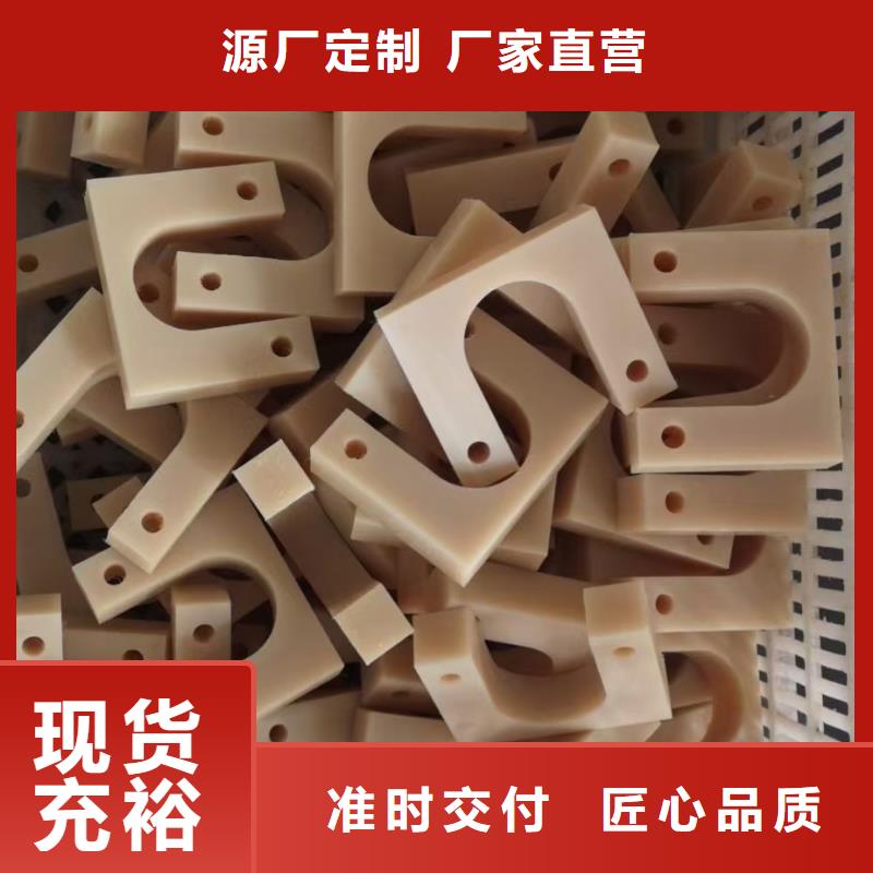 尼龍墊實體大廠支持大小批量采購