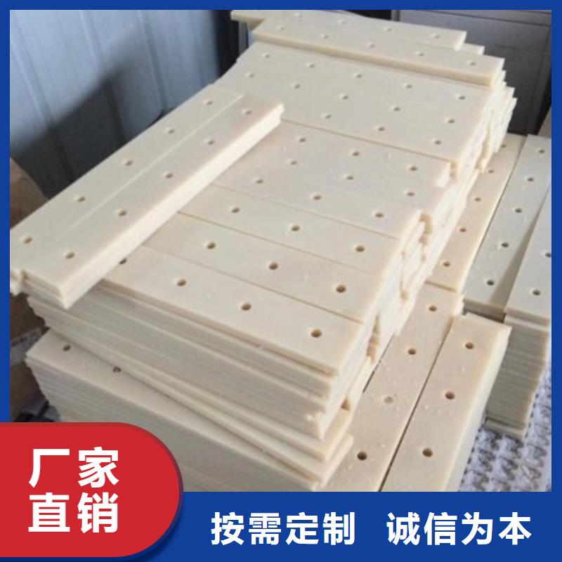 婁底尼龍異形件定制、尼龍異形件定制廠家-質量保證