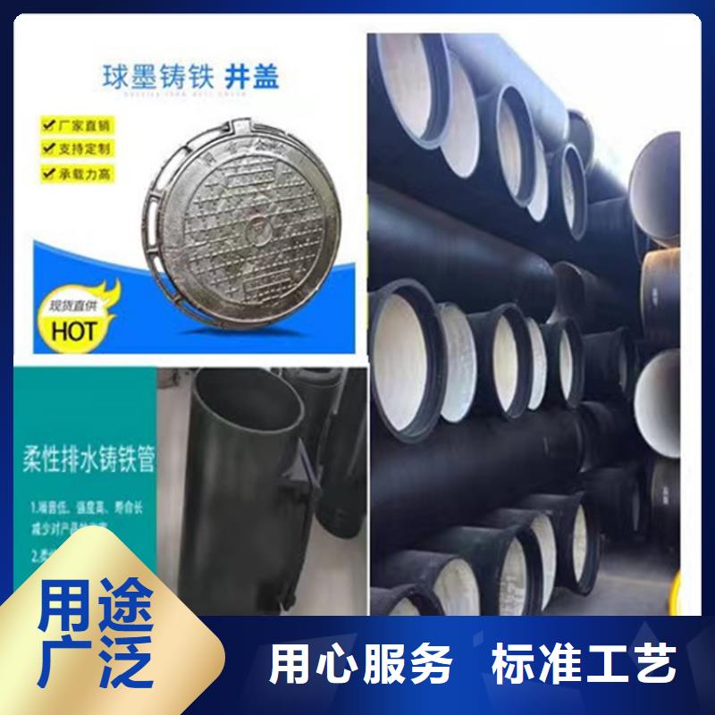 河津市給水球墨鑄鐵管價格合理
