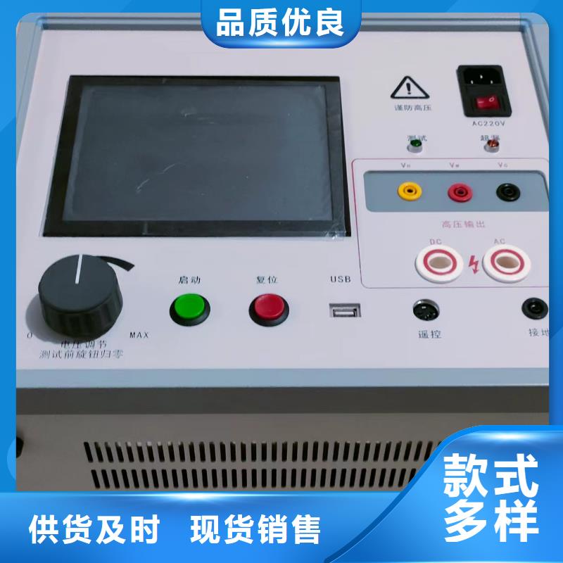 安順發電機綜合特性測試儀企業-讓您放心