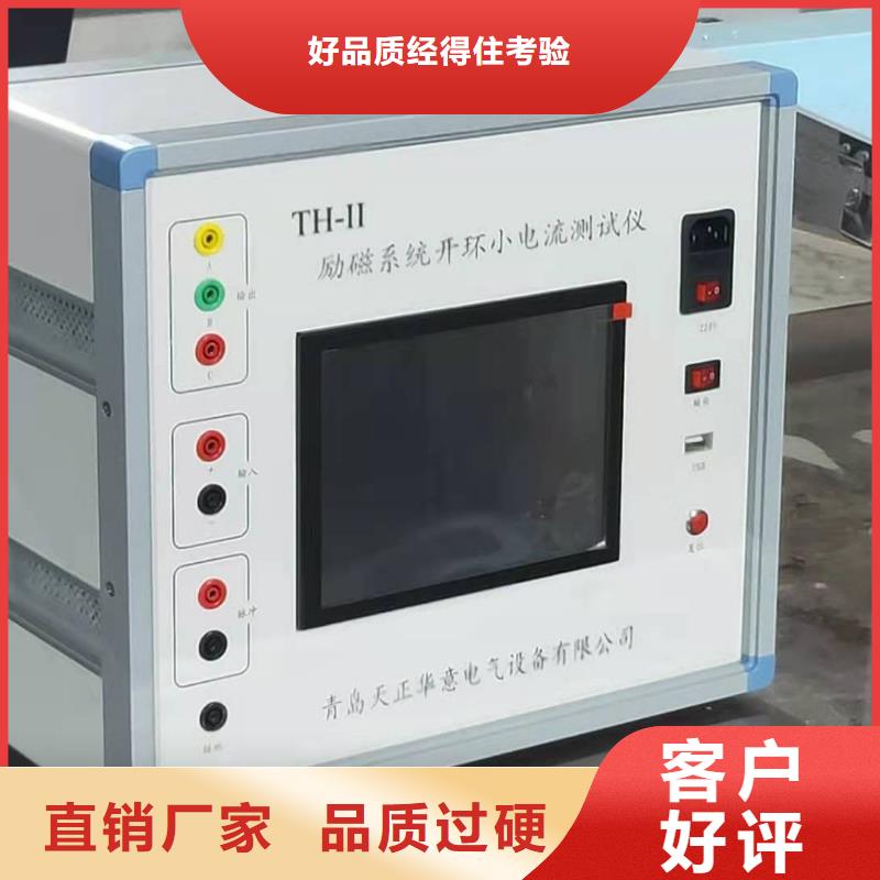 畢節(jié)消諧器特性測試儀全國走貨