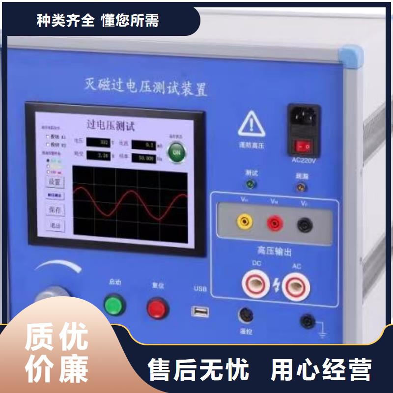 水内冷发电机兆欧表诚信厂家