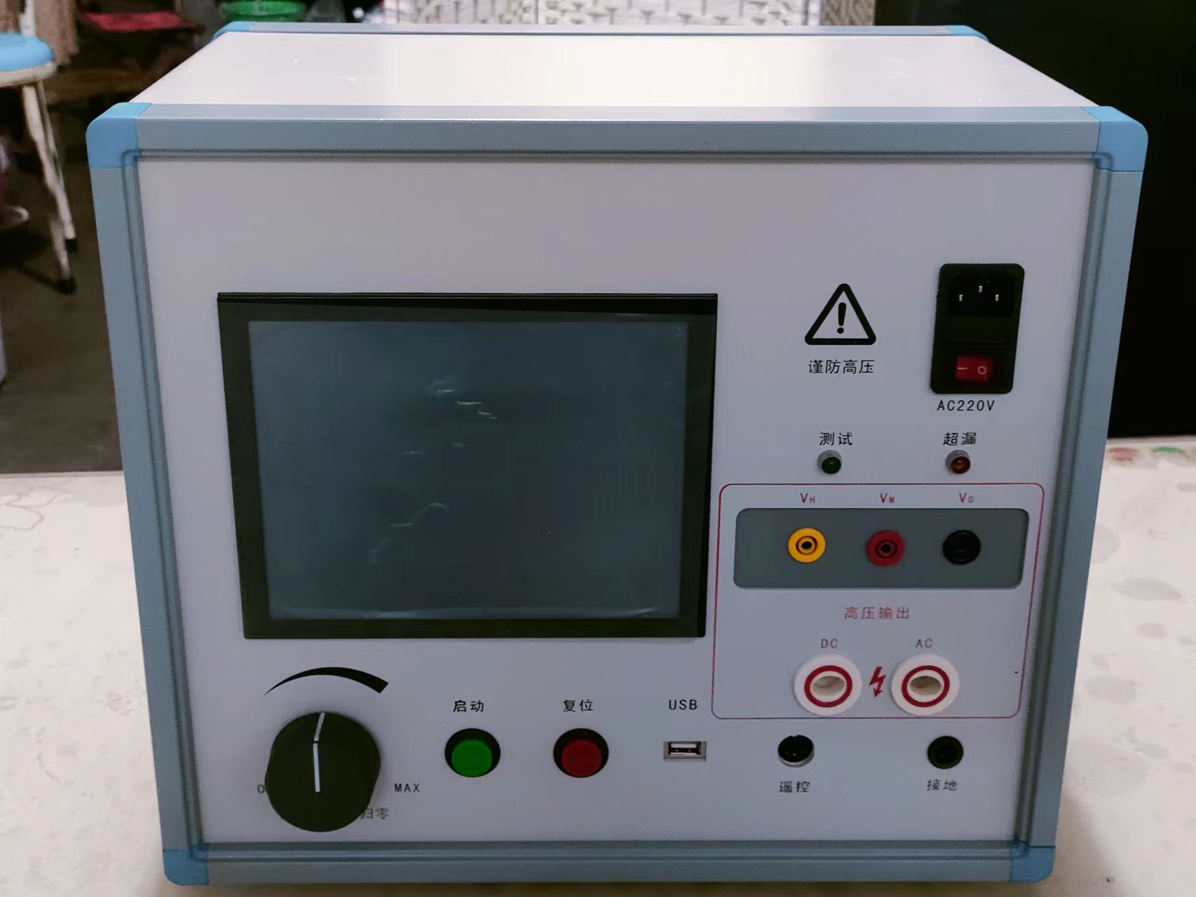 紅河電機綜合測試系統貨源