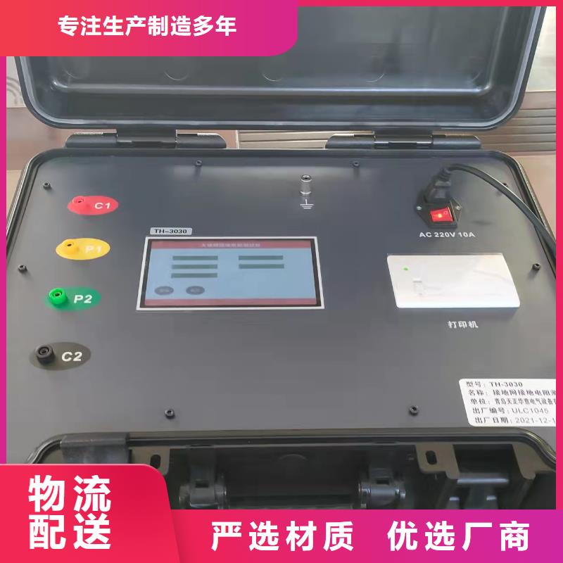 香港电容电流测试仪蓄电池测试仪的图文介绍