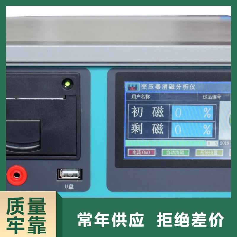 變壓器繞組變形測(cè)試儀檢定裝置洛陽(yáng)