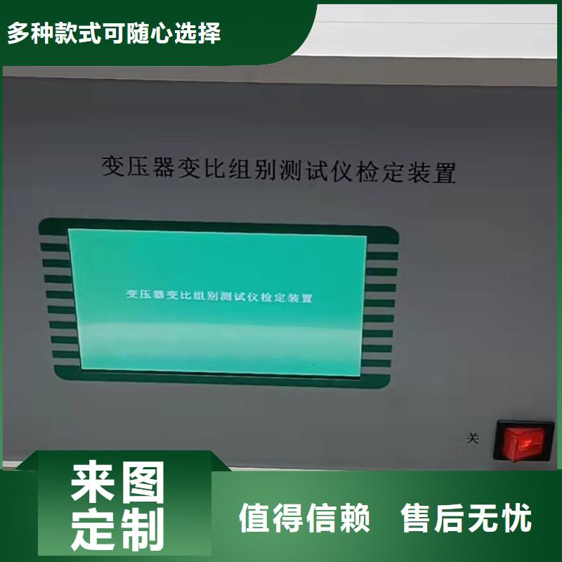 找便攜式變壓器繞組變形測試儀【無中間商】