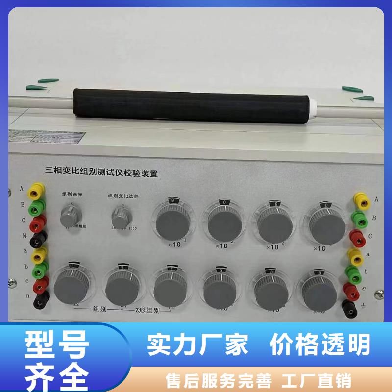 #西藏變壓器電壓阻抗測試儀#歡迎來電詢價