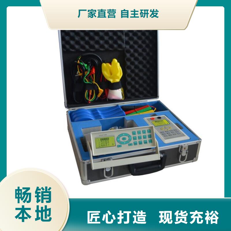 買電能質量監測裝置到天正華意電氣設備有限公司