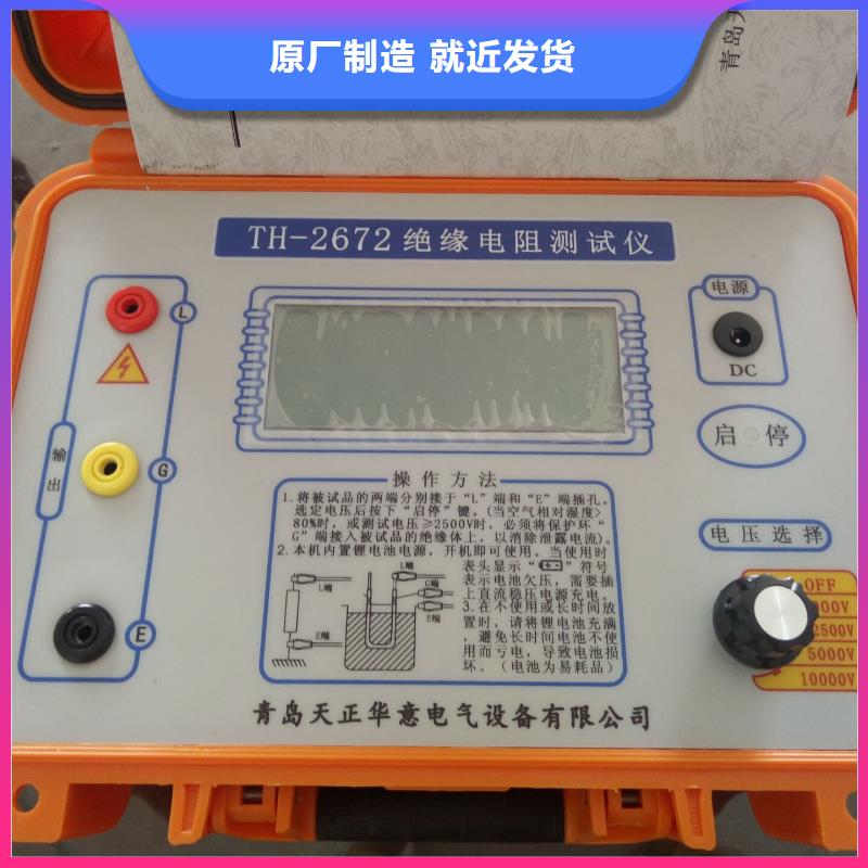 手持數字選頻電平表2023已更新(今日/公示)