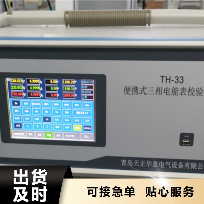 新疆指示儀表校驗臺終身質保