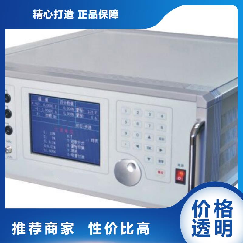山南光數字繼電保護測試儀 價格美麗