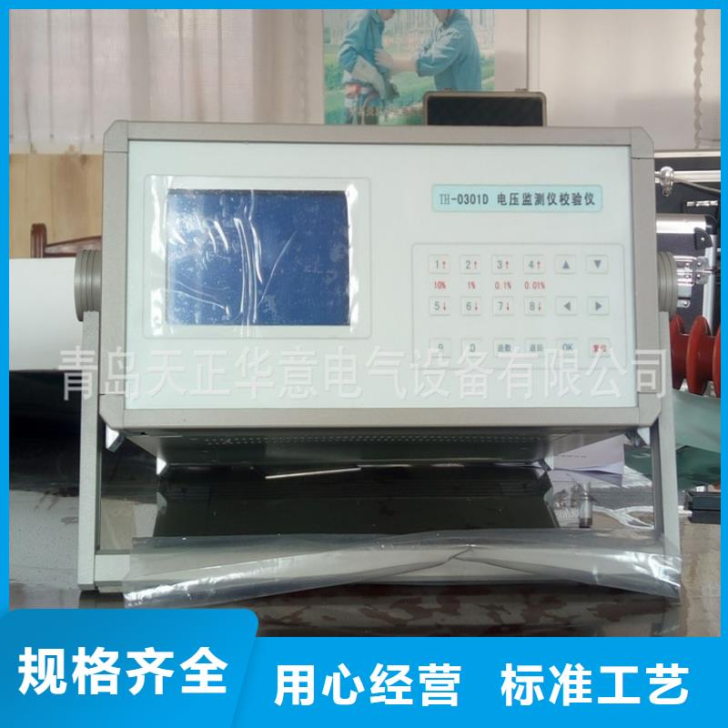 山南值得信賴的多功能變送器校驗儀供應(yīng)商