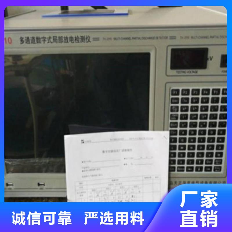 瀘州手持式超聲波局放檢測儀專業(yè)供應(yīng)商