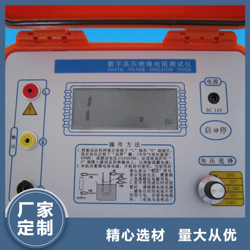 绝缘子盐密测试仪厂家现货定做当地厂家