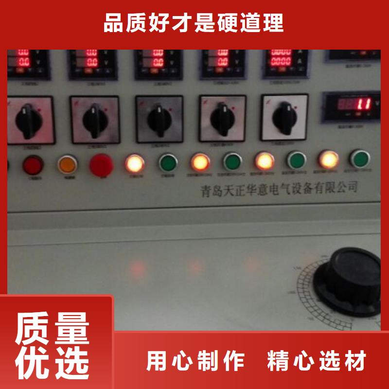 交直流接觸器綜合特性測試臺發貨及時