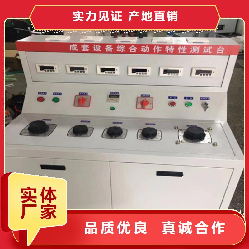 內蒙古高壓開關操作電源現場安裝