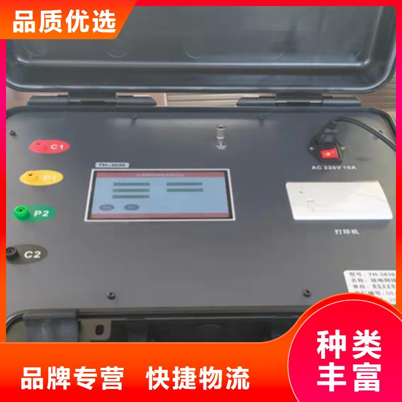 宜賓多功能接地電阻測試儀實體大廠-放心選購