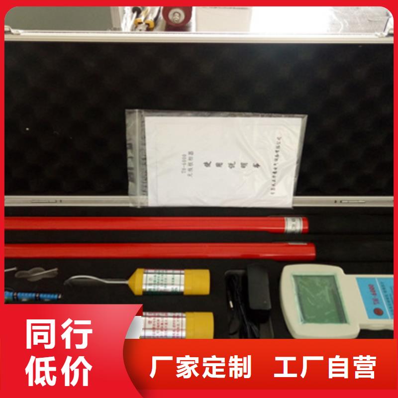 唐山多功能核相儀-發貨迅速