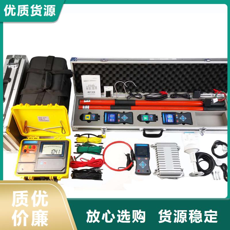唐山多功能核相儀-發貨迅速