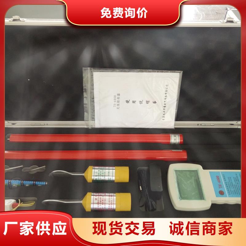 紅河數(shù)字式三相相位伏安表出廠價(jià)