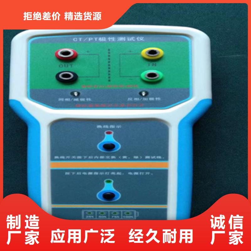 直流電源接地故障查找儀現(xiàn)貨批發(fā)